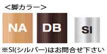 T14色サンプル2