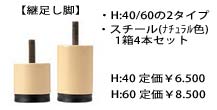 UFT脚サンプル1