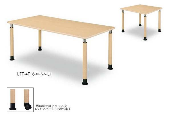 UTF-4T