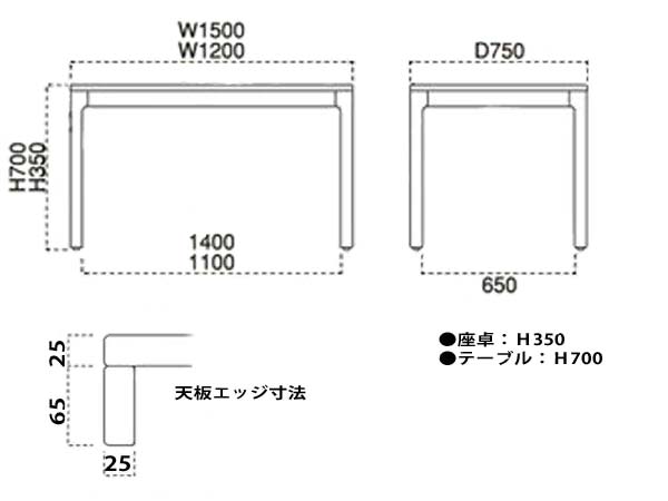 寸法図