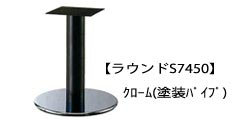 天板