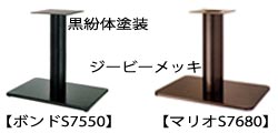 ボンドS・マリオS