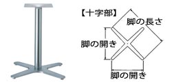 エリアS2550