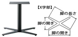エリアS3800