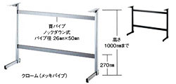 コートⅡ寸法