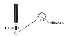 スリム