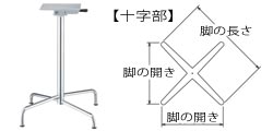 アポロ クローム