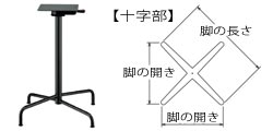アポロ 黒