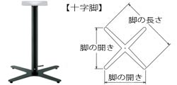 エリアSG2650