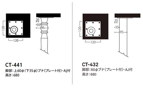 寸法図